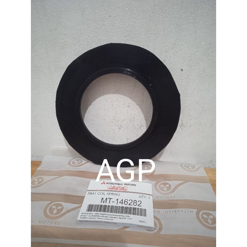 Karet Tatakan Per Keong L300 L038 L039 MT-146282