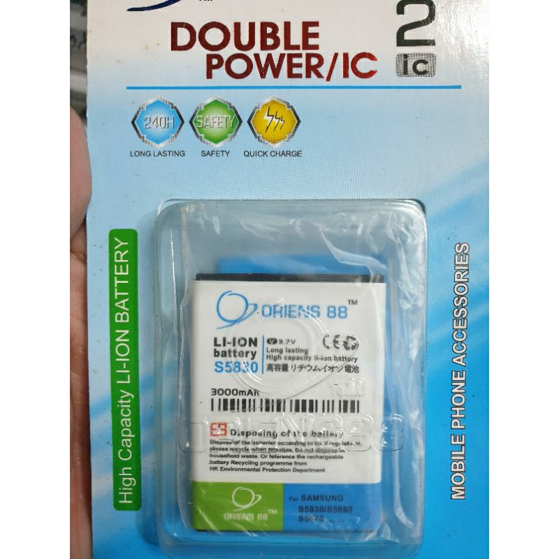 Baterai ORIENS Double Power 2 IC SAMSUNG S5830/S6310/S6810