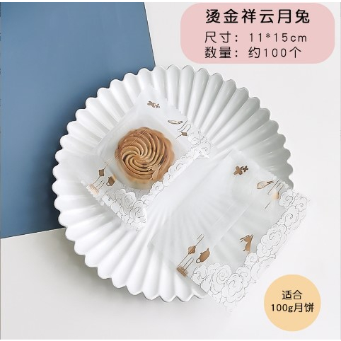 

PLASTIK SOUVENIR KUE - COOKIES - PERMEN COKLAT MOON RABBIT 11X14