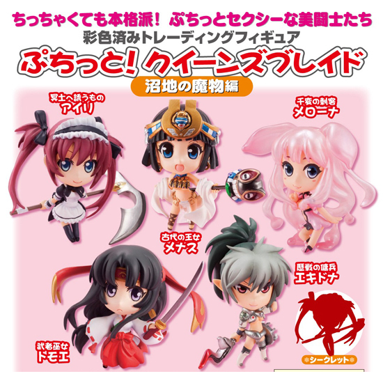 ORI Figure Tomoe Queen's Blade Puchitto Vol 2 QB Queen Hobby Japan