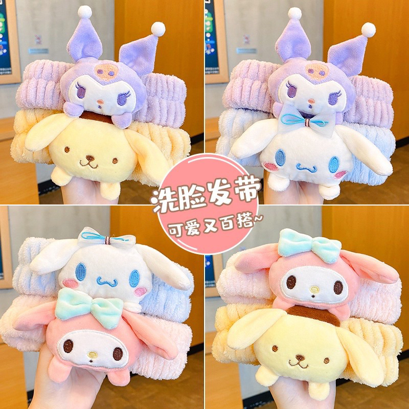 BANDO FLUFFY BEAR RABBIT HEADBAND / BANDO BONEKA KOREA LUCU CUTE BEAR RABBIT