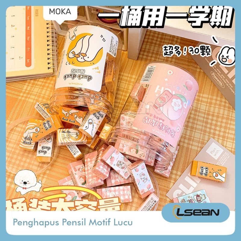 Penghapus Pensil Karet Kotak Lucu Eraser Cute Cartoon Rubber