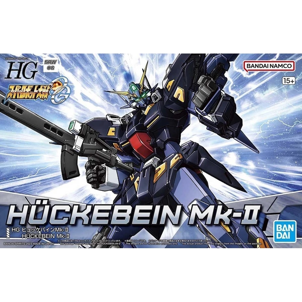 Gundam  HG Huckebein mk II Bandai