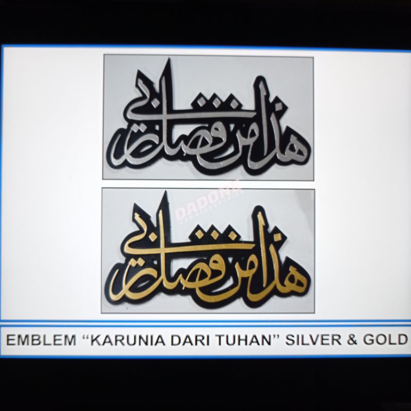 emblem lambang tempel kaligrafi arab muslim islam rumah mobil kantor motor