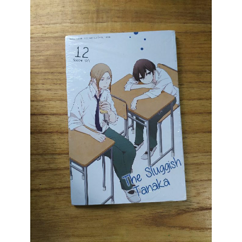 Komik The Sluggish Tanaka 12