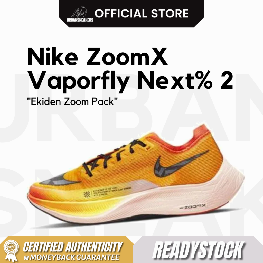 Nike ZoomX Vaporfly Next% 2 Ekiden Zoom Pack | DO2408 739