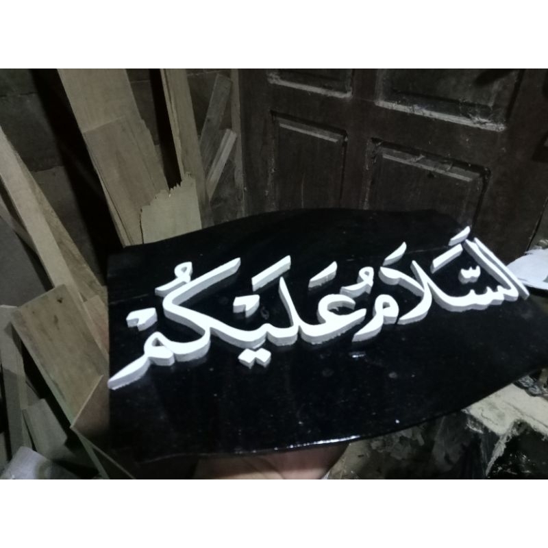 Ucapan salah pintu masuk assalamualaikum bahan kayu