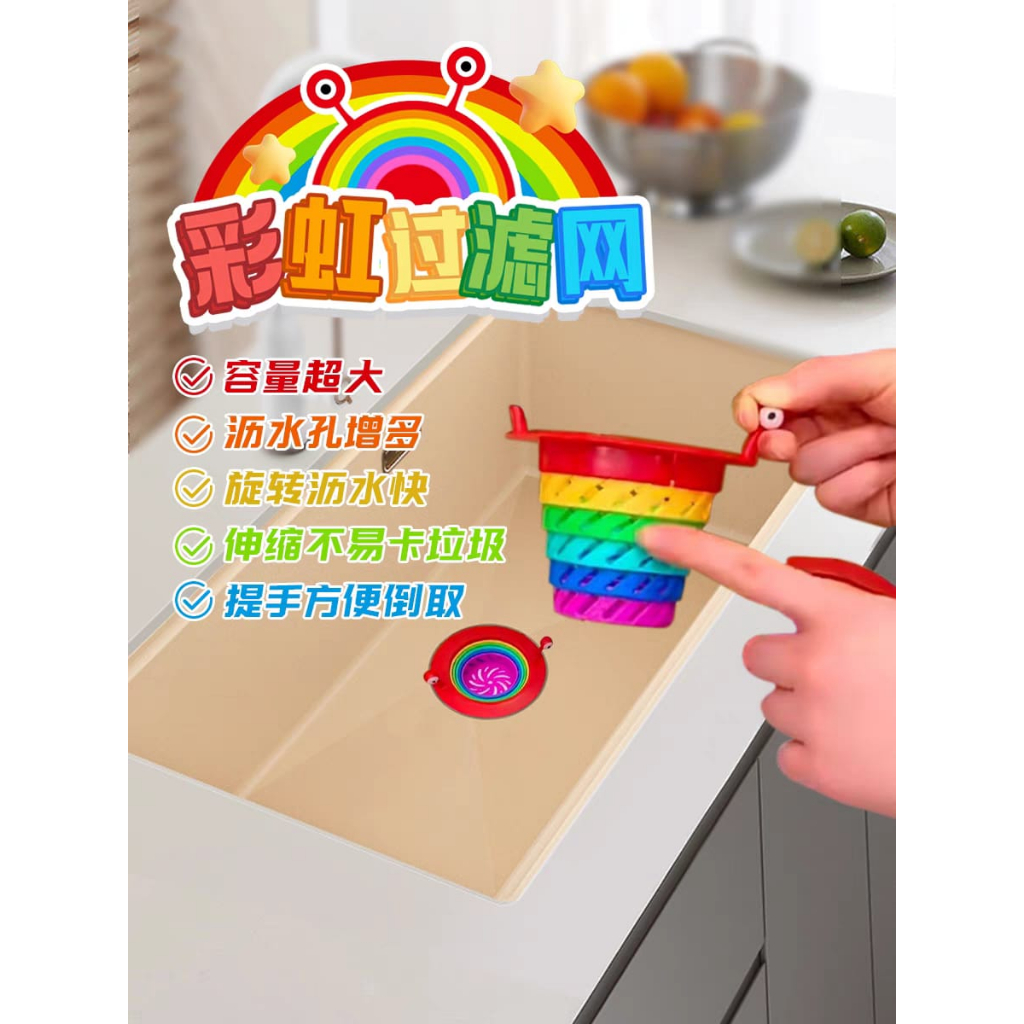 SARINGAN WASTAFEL DAPUR PLASTIK SARINGAN SINK DAPUR WATER TANK SERBAGUNA SARINGAN CUCI PIRING DAPUR