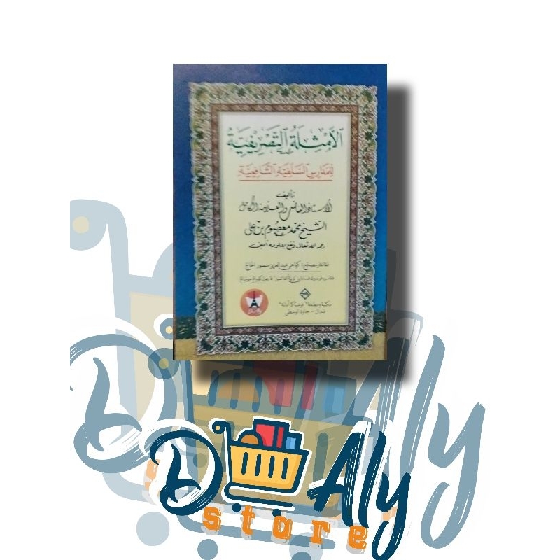 

TASRIF DEALY LIRBOYO/ks
