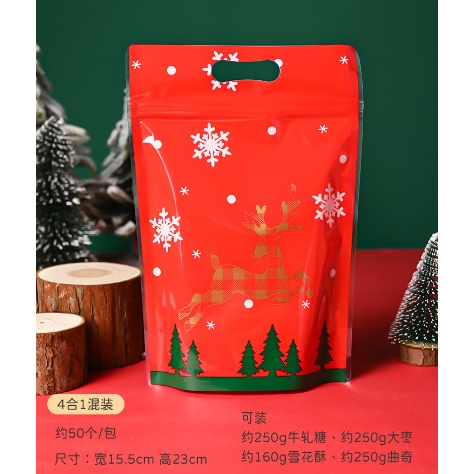 

Plastik Packaging Kue Permen Zip Lock RED DEER