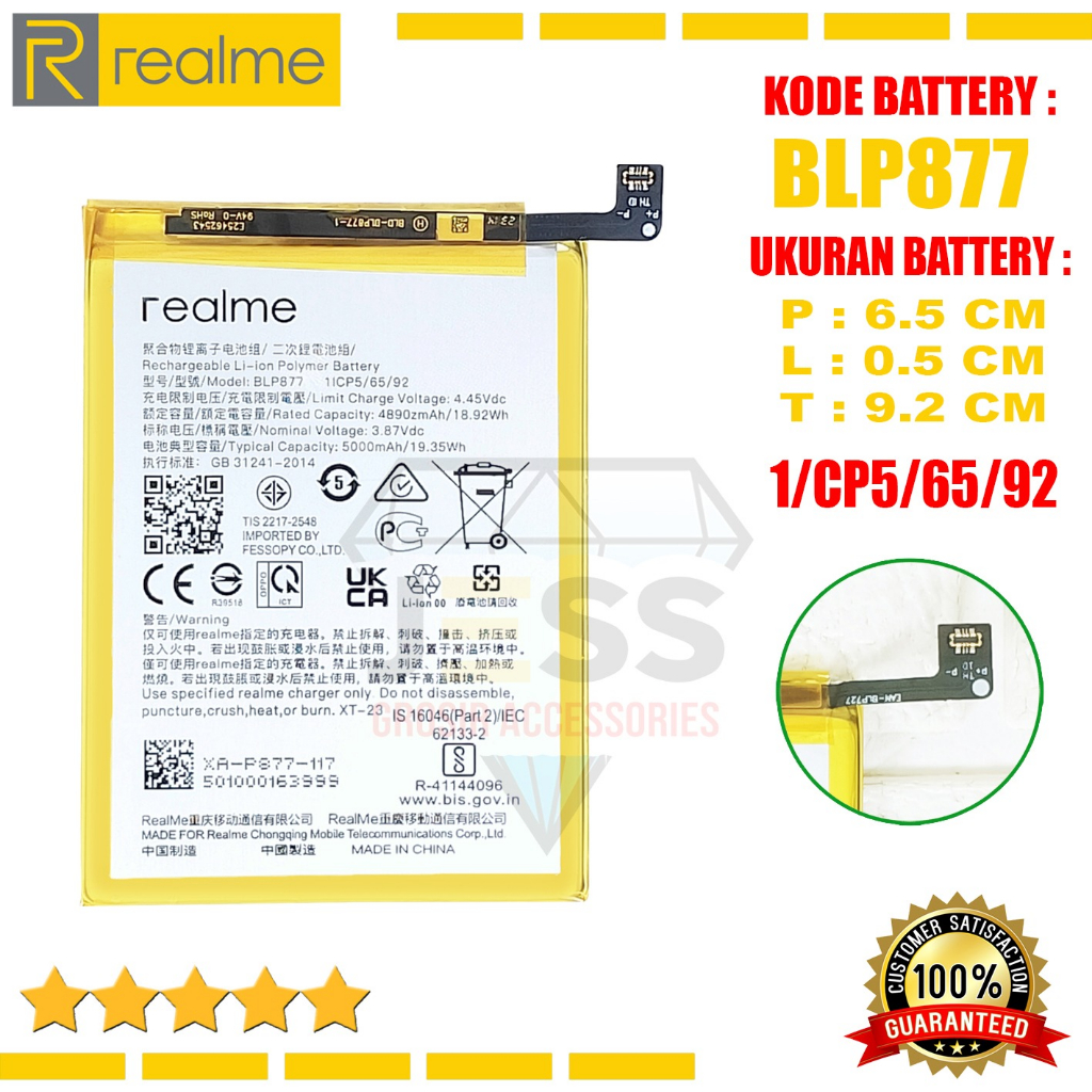 Baterai Battery Original ERRLY BLP877 BLP-877 For Type Realme 8i RMX3151 , C30 RMX3581 , C33 RMX3624 , C35 RMX3511 , NARZO 50i Prime RMX3506 , 50A Prime RMX3516