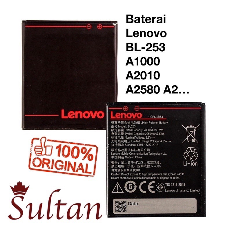 BATERAI LENOVO BL253 A1000 A2010 A2580 A2860 PROMO SEN