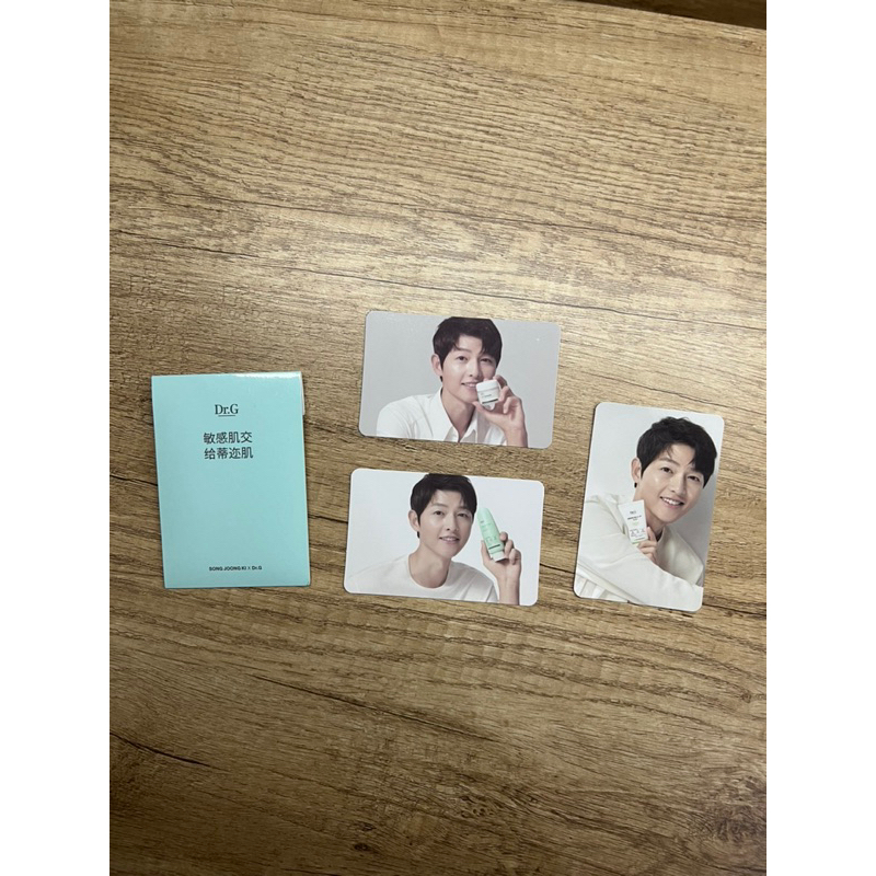 Song Joong Ki x Dr.G Photocard SET