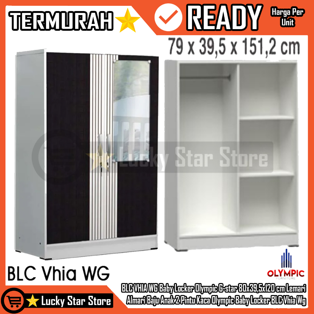 [Kargo]  BLC VHIA WG Baby Locker Olympic G-star 80x39,5x120 cm Lemari Pakaian Anak Babyz Locker Mini
