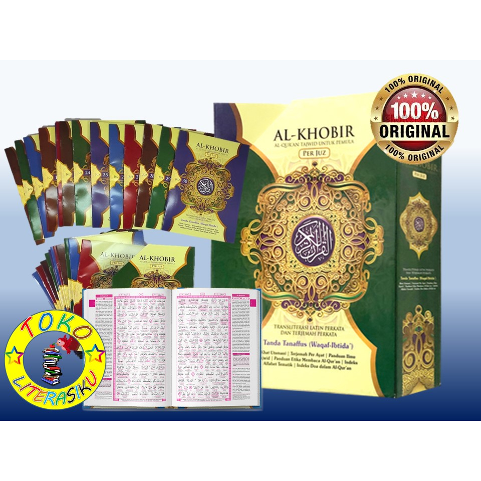 

AL QUR'AN PER JUZ