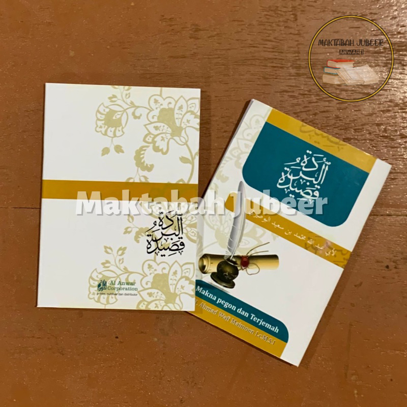 Terjemah Qosidah Burdah Dan Makna Pegon Saku 10x14cm