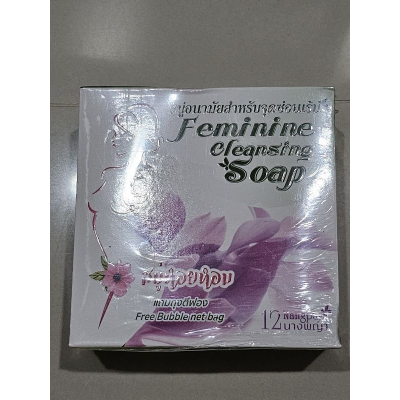 Nangpaya Feminime Cleansing Soap Ori BKK / Sabun Kewanitaan