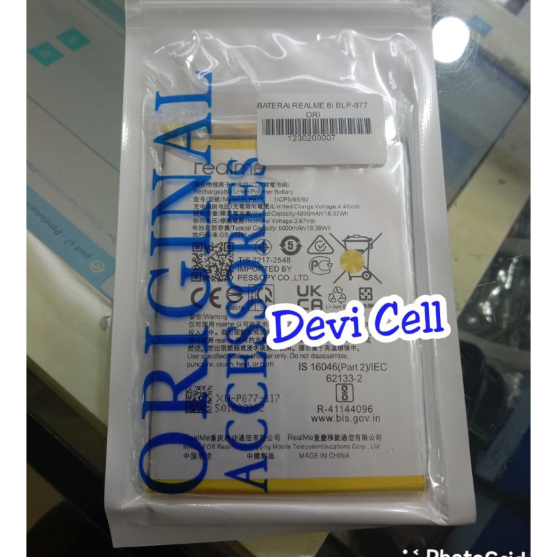 BATERAI BATRE BATREI OPPO REALME 8I C35 C31 C30 BLP877 BLP-877 ORIGINAL BATRAI BATTERY BATTRE BATTRE