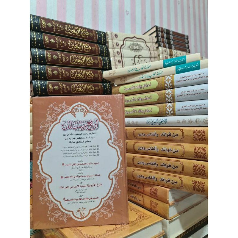 Kemuliaan Ahlul Bait