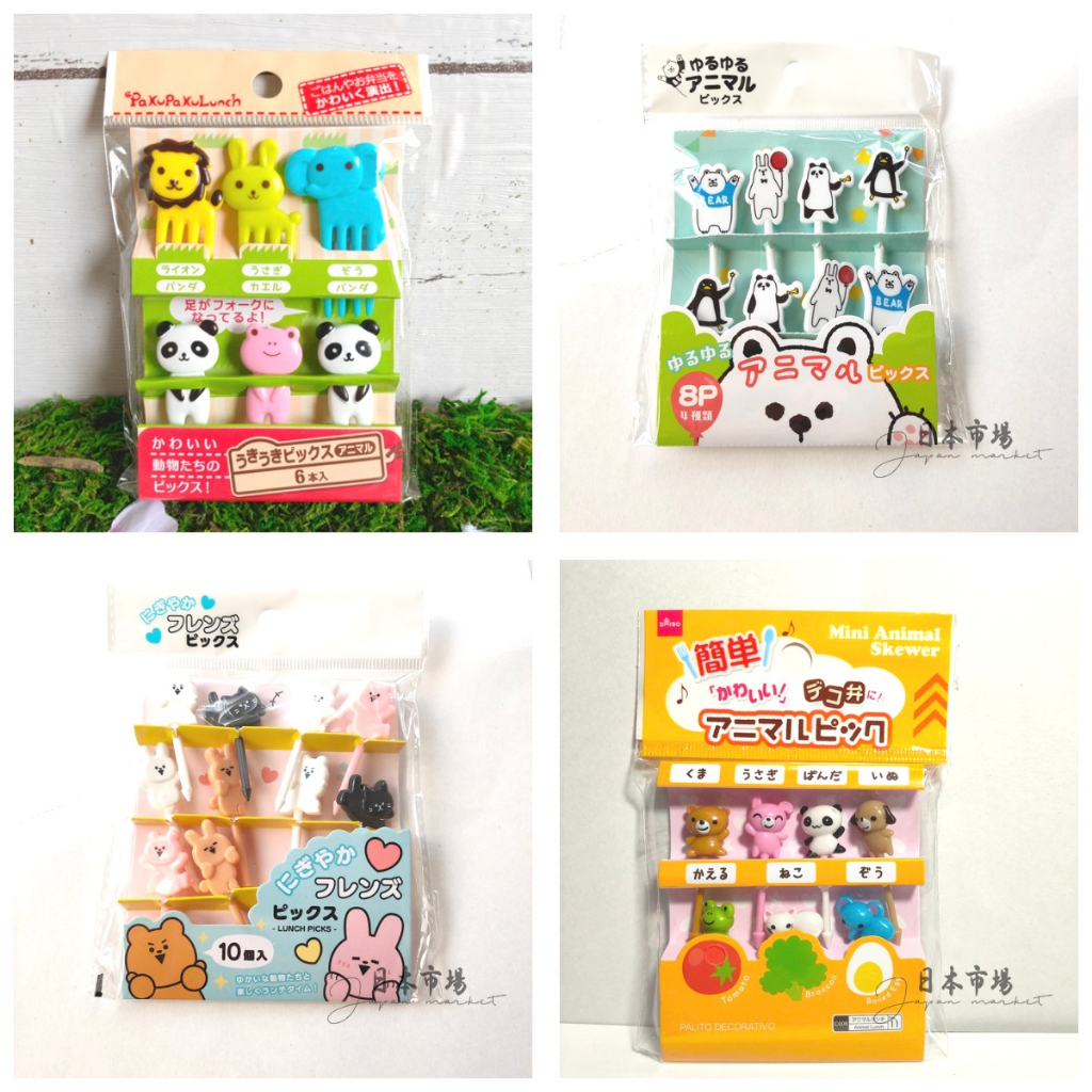 Daiso Tusukan Bento Food Pick Animal