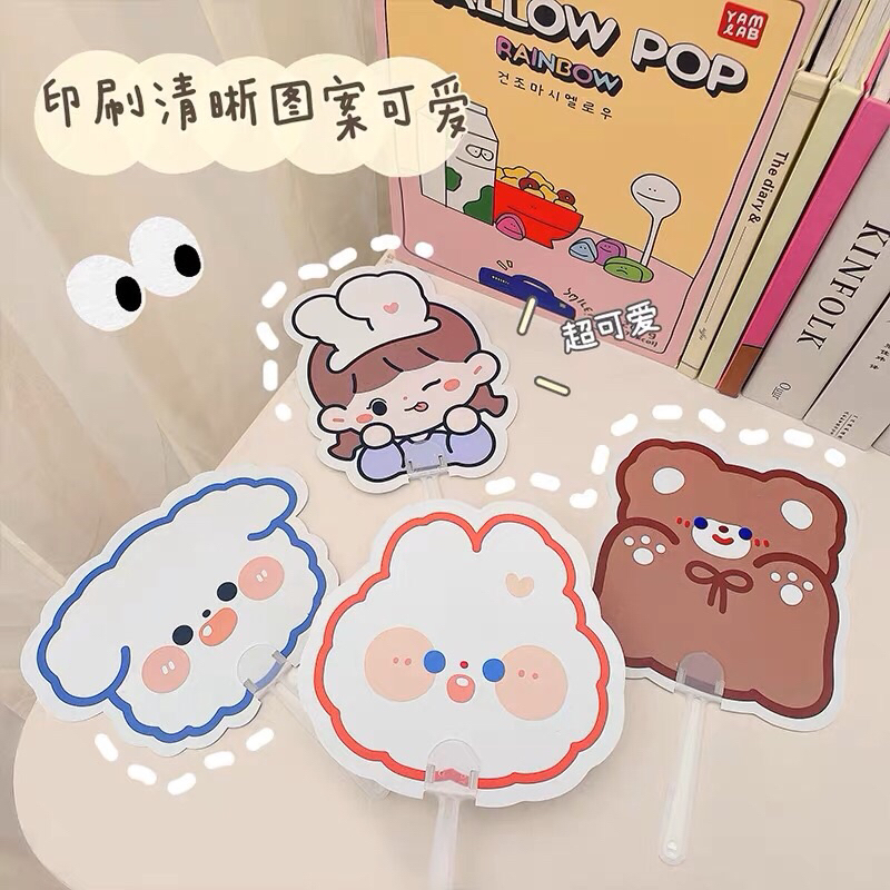 READY STOCK BISA COD - KIPAS TANGAN MINI LIPAT PORTABEL HADIAH SOUVENIR AKSESORIS FASHION KARAKTER KARTUN HEWAN BERUANG KELINCI LUCU ANAK PEREMPUAN KAWAII GAYA REMAJA CEWEK IDOL KPOP KOREA FANCY ELEGAN MEWAH VIRAL MURAH IMPOR PREMIUM AESTHETIC