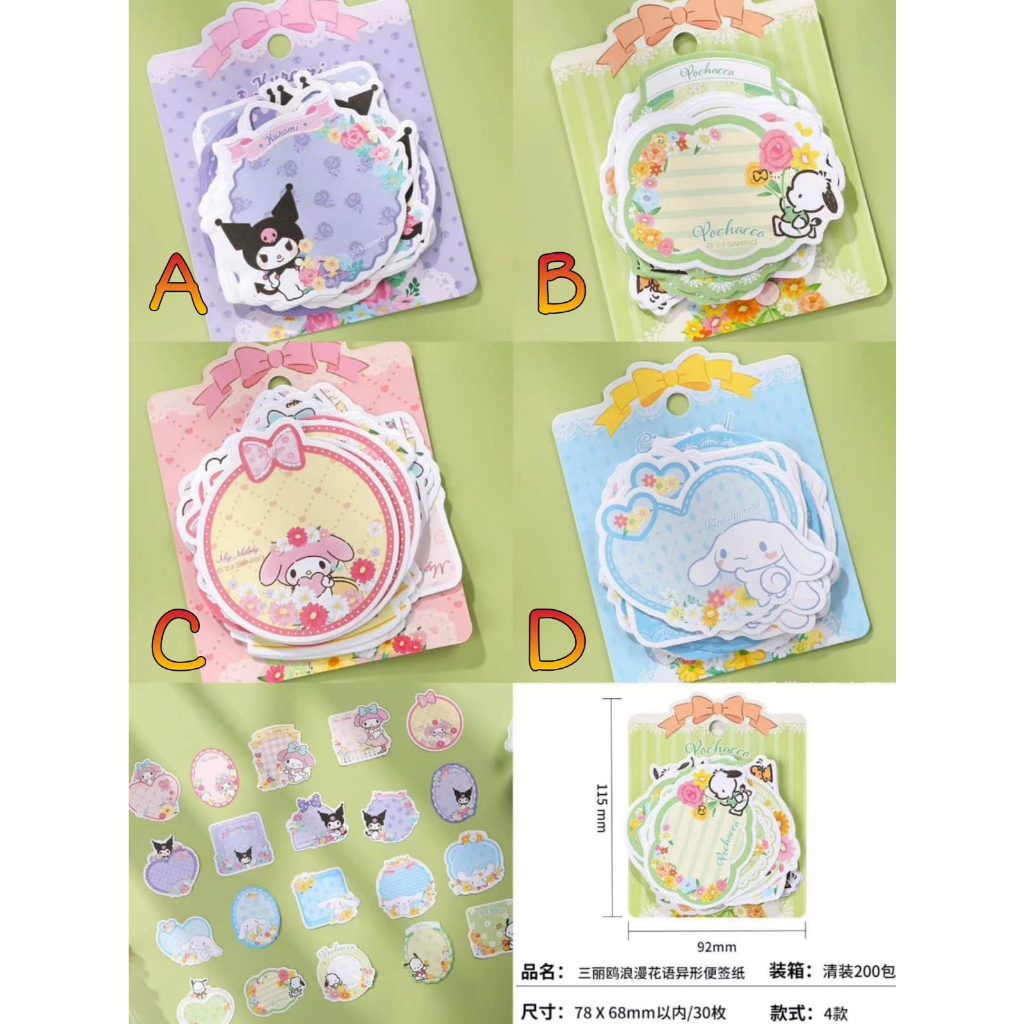 

NOTE MINI BENTUK ORI KUROMI CINAMOROLL