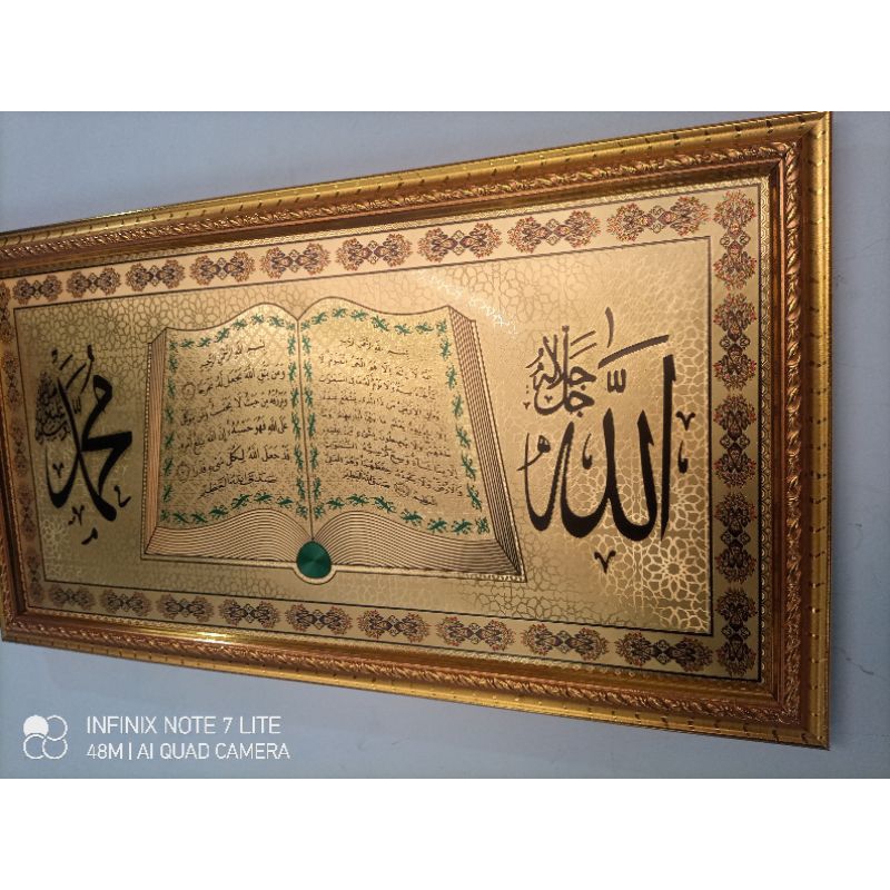 kaligrafi ayat kursi gambar ayat kursi poster tauhid bismillah tulisan arab lukisan hiasan dinding