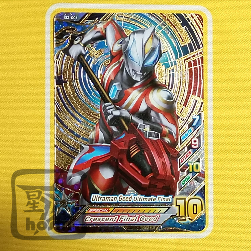 Ultraman Fusion Fight R/B ver 3 UR
