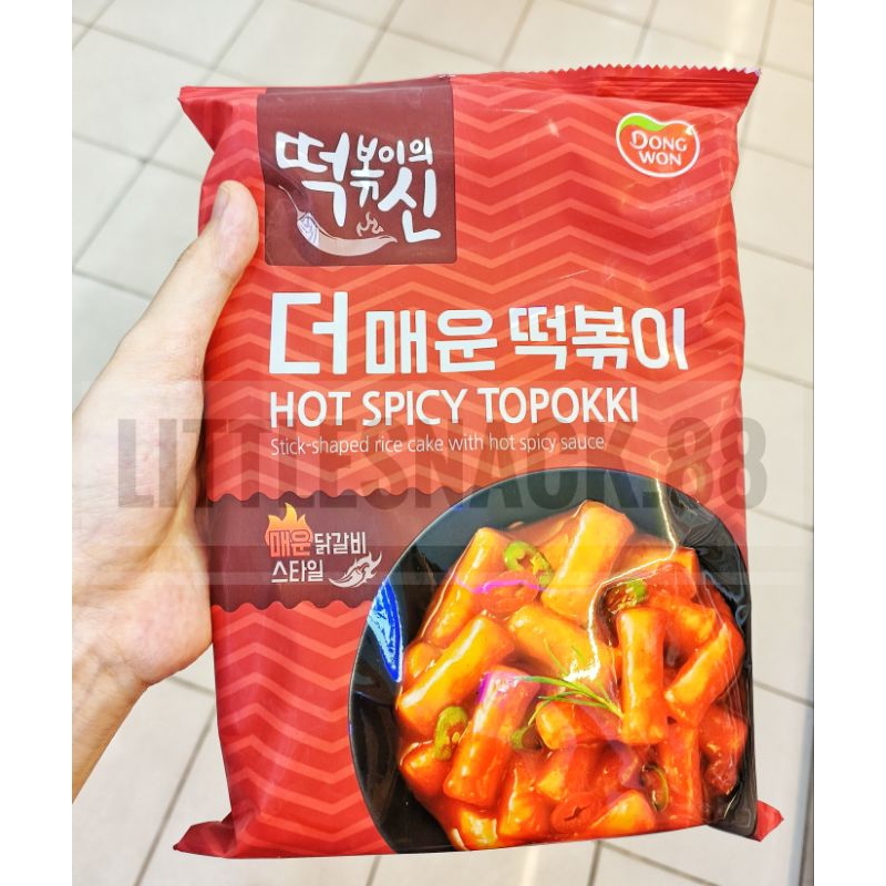 

TOPOKKI HOT SPICY KOREAN