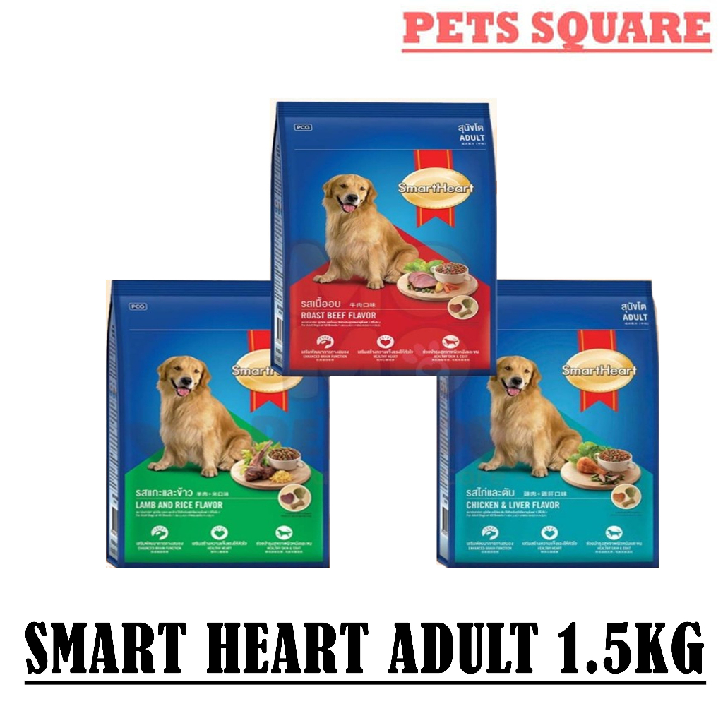 SMART HEART DOG ADULT LAMB &amp; RICE 1.5KG