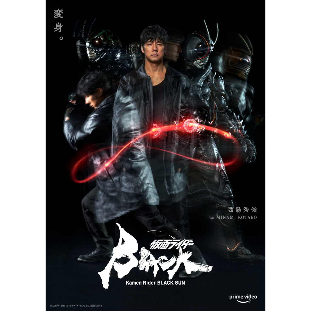 kaset dvd kamen rider black sun