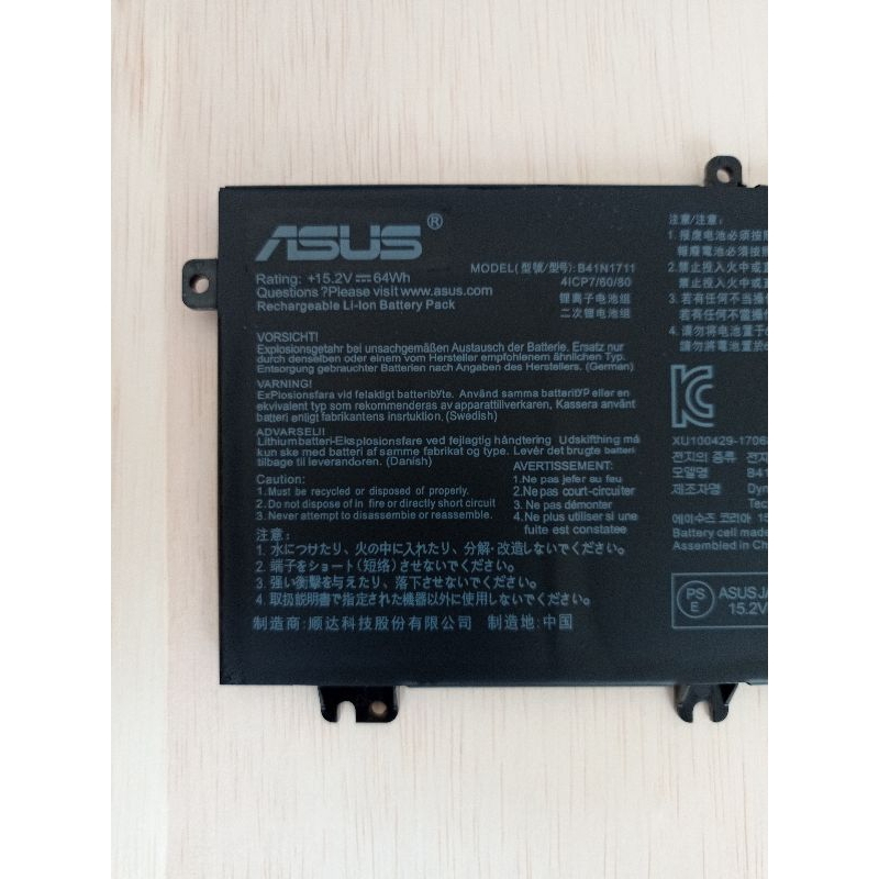 Baterai Battery Laptop Asus ROG GL530 GL503V GL503VD GL503VM GL503GE GL503VS GL703GE B41N1711