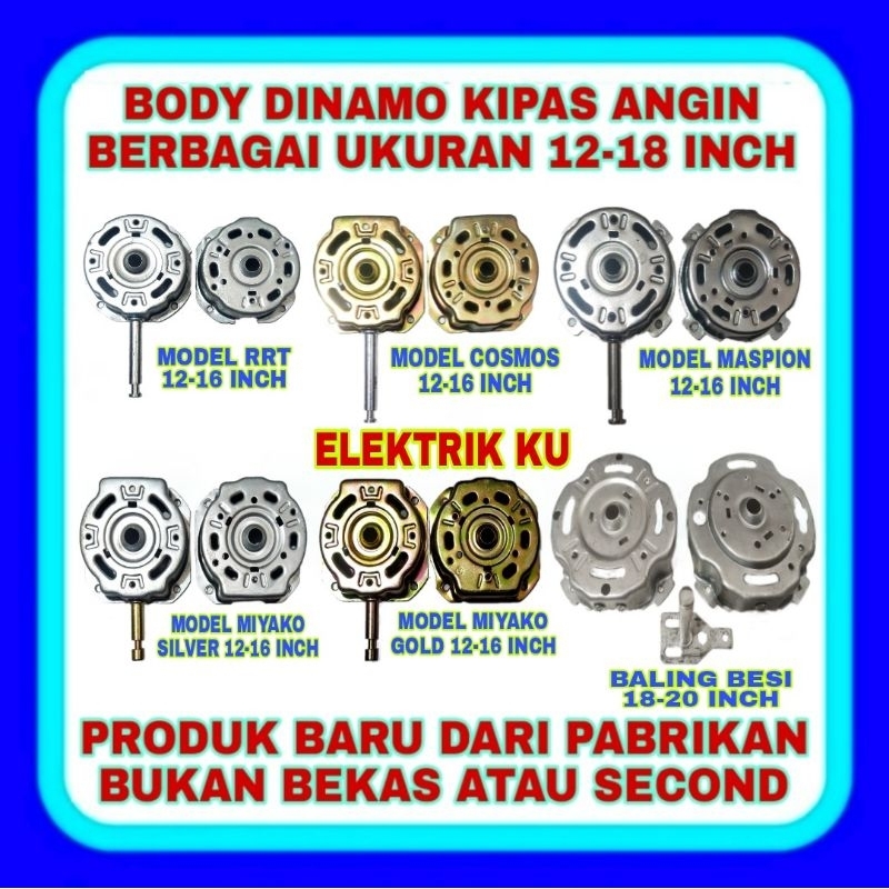 BODY DINAMO KIPAS 12-18 INCH BODY MESIN KIPAS 12-18 INCH BODY MOTOR KIPAS 12-18 INCH ORIGINAL BARU R