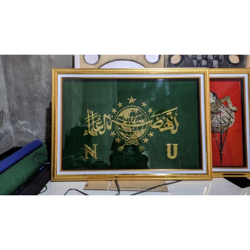 kaligrafi NU (NAHDLATUL_ULAMA')