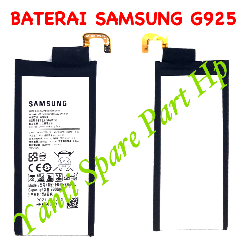 Baterai Samsung S6 Edge G925 Original