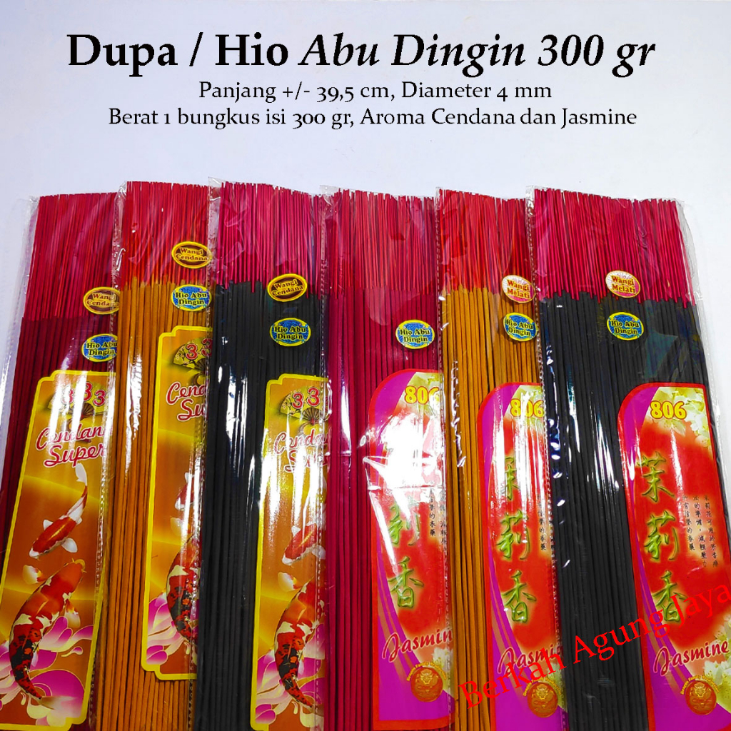 Dupa / Hio Abu Dingin Wangi isi 300 gram