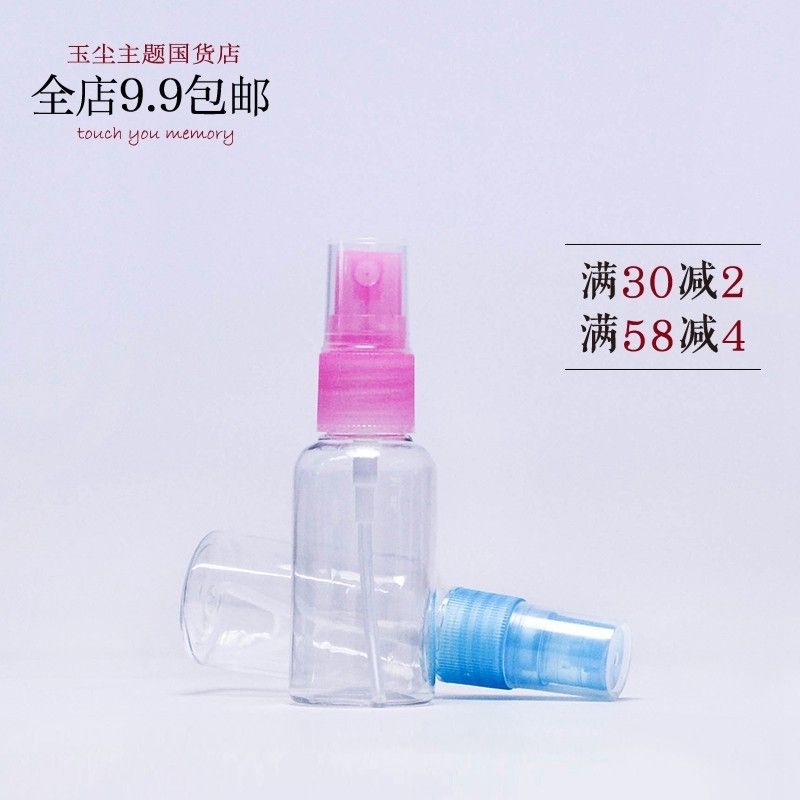 BOTOL REFFIL SPRAY 100ML &amp; 50ML