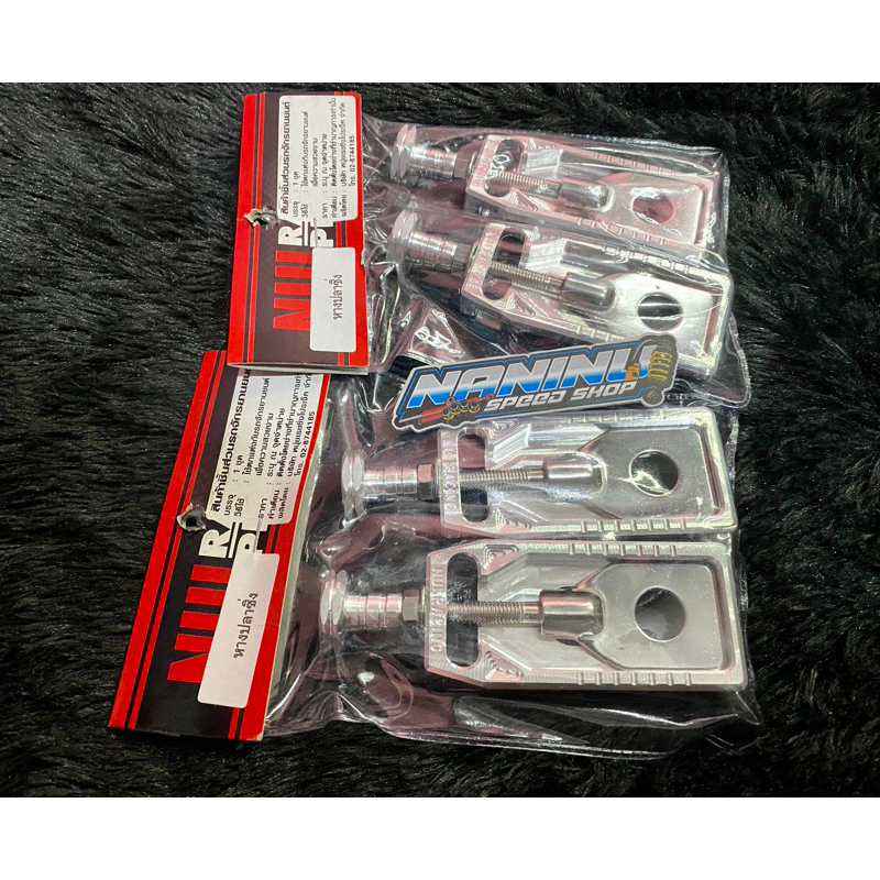 Stelan rante nui Racing wave 125