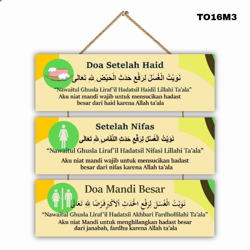 COD ✅ Hiasan Gantungan dinding pintu toilet kamar mandi doa mandi wajib 3 susun-doa setelah nifas-do