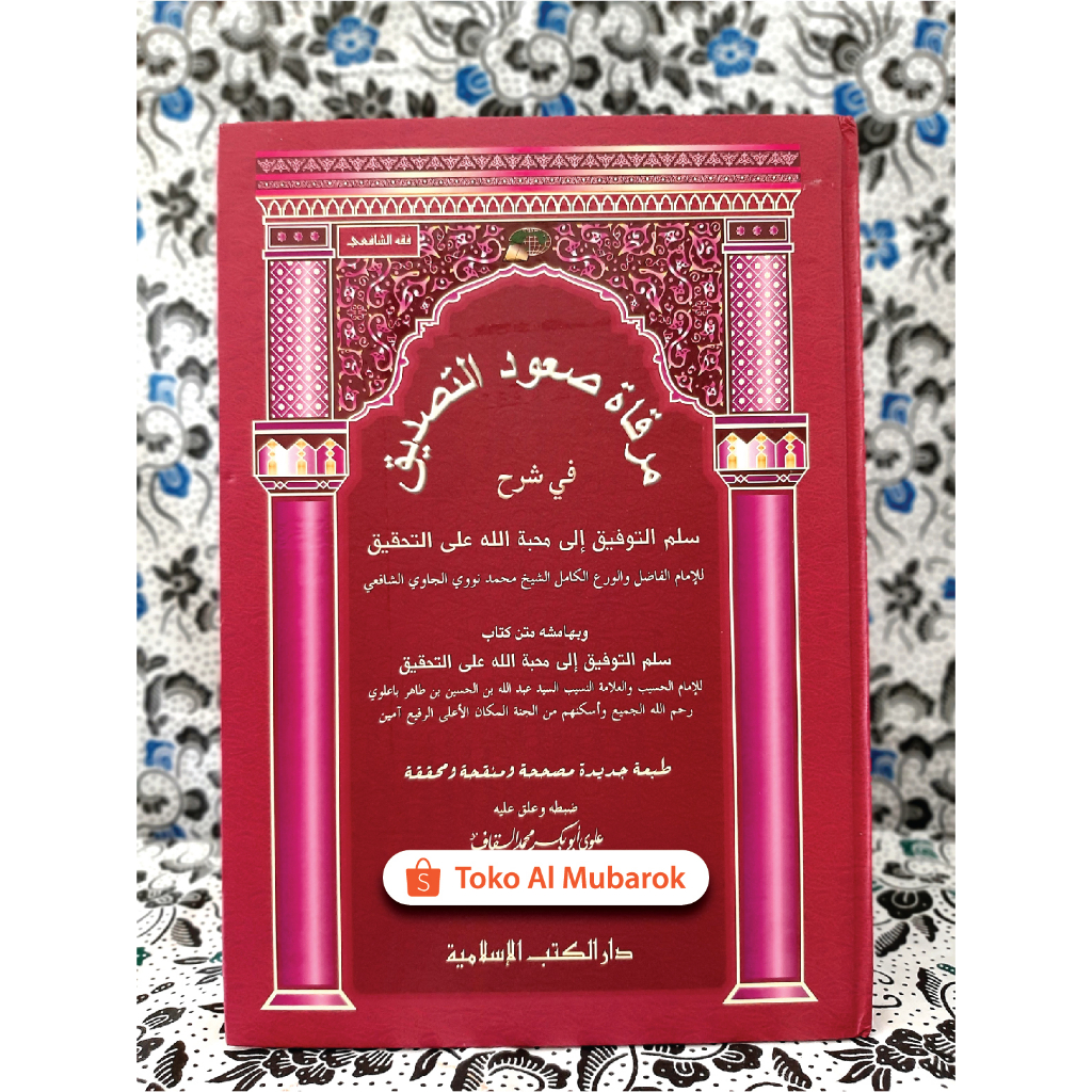 Kitab Mirqotus Suud Tasdiq Syarah Sulam Taufiq Mirqot DKI Islamiyah