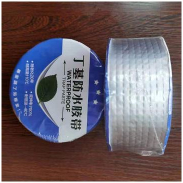 LAKBAN ANTI BOCOR ALUMUNIUM FOIL TAPE BUTYL WATERPROOF UKURAN BESAR//LEM ANTI AIR ALUMUNIUM FOIL BUT