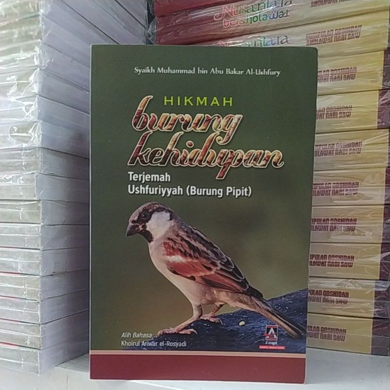 Terjemah usfuriyah / terjemah kitab usfuriyah