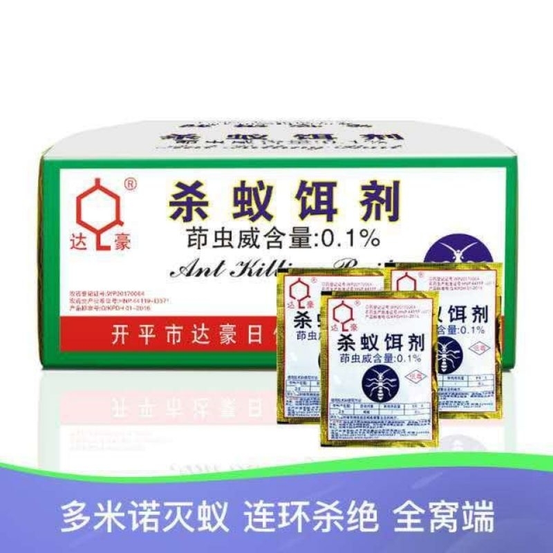 BUBUK Racun Semut Merah Paling Ampuh / Obat Pembasmi Semut dan Serangga Mie Ji Qing Miejiqing