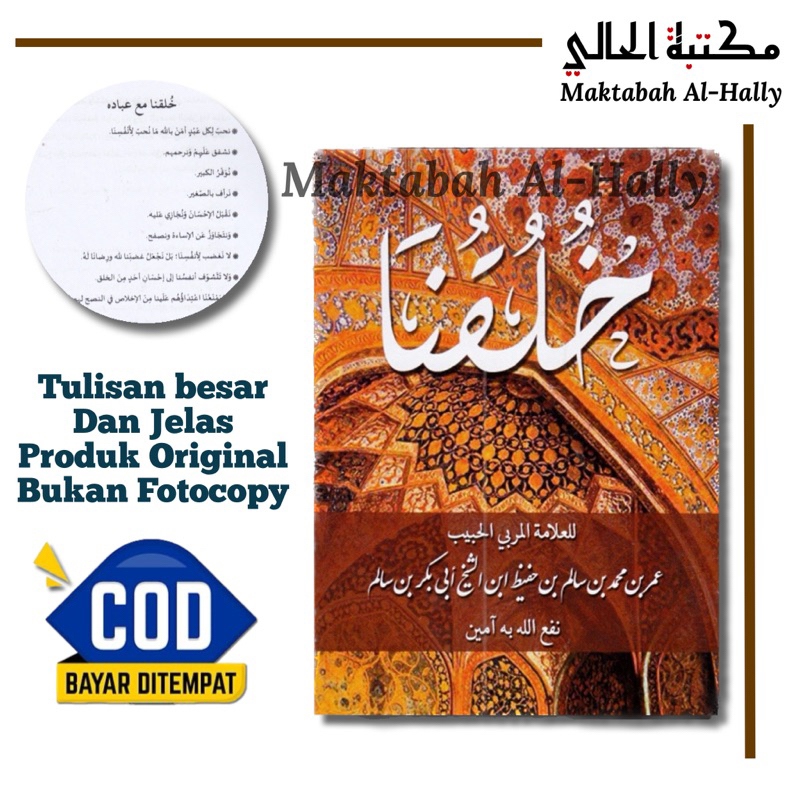 

KITAB KHULUQUNA BESAR -AM15 Karya Habib Umar Bin Hafidz Buku Khuluquna Tarim Hadromaut Yaman Terjemah Khuluquna Ustadzah halimah Alaydrus