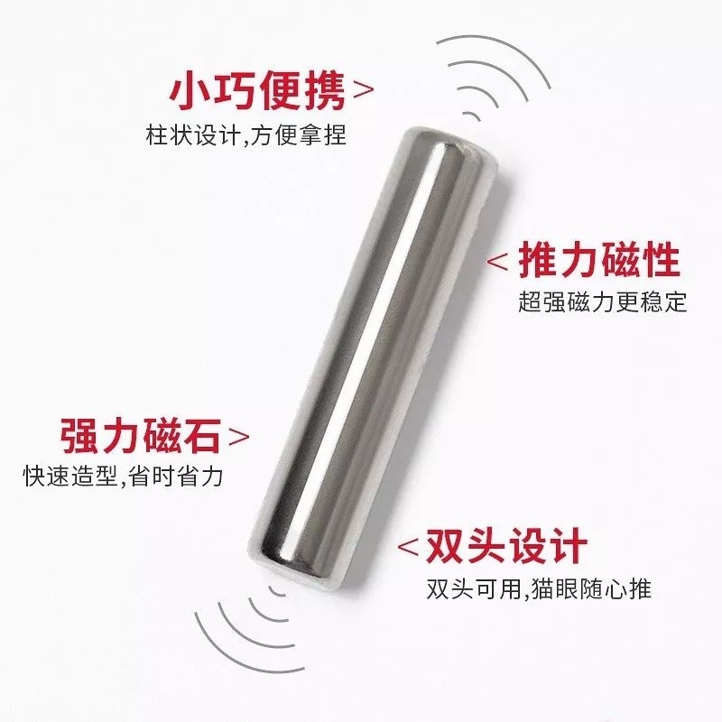 MAGNET CAT EYE 9D FOR NAIL GEL POLISH