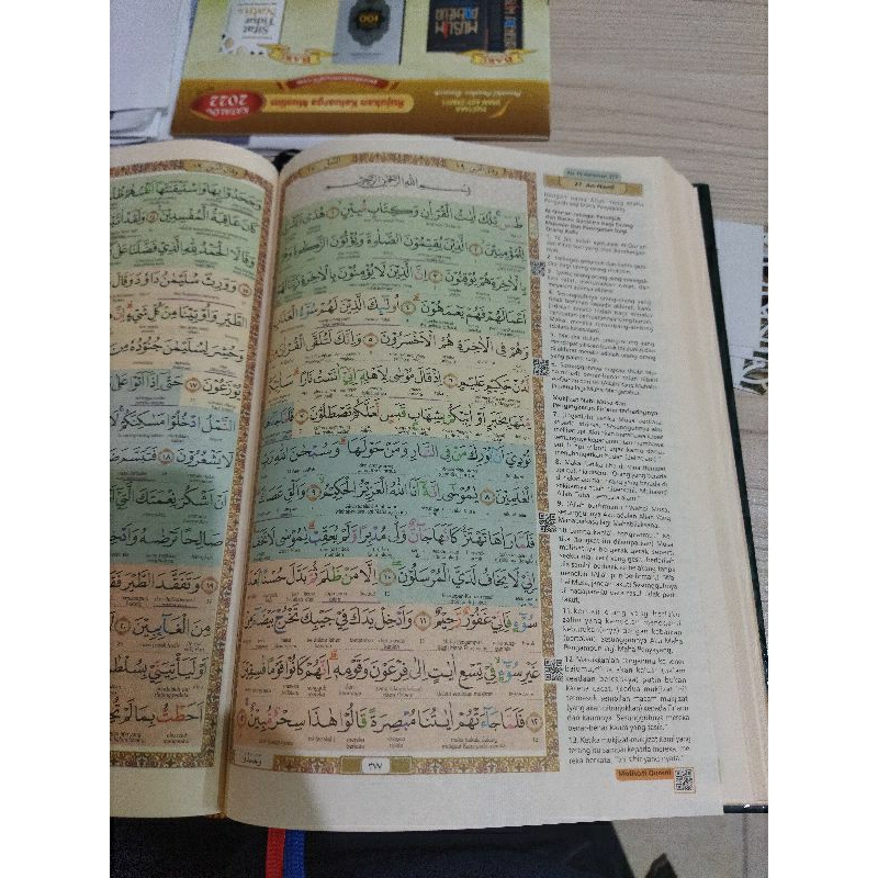 AL QURAN HAFALAN AL HIFZ HC REGULER