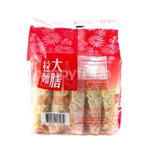 RAMEN JEPANG HALAL 1KG NAMCHOW SANUKI 200GR X 5PCS JAPAN MIE TELUR