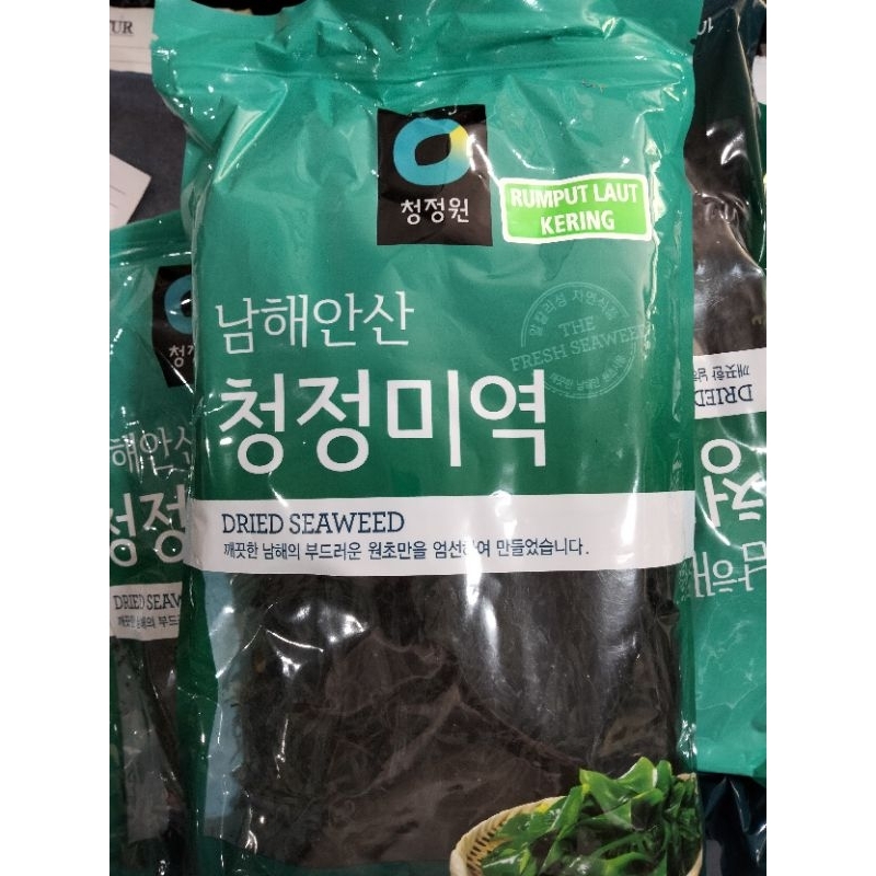 

Dried Seaweed/ Konbu Rumput Laut Korea Kering 100 gr