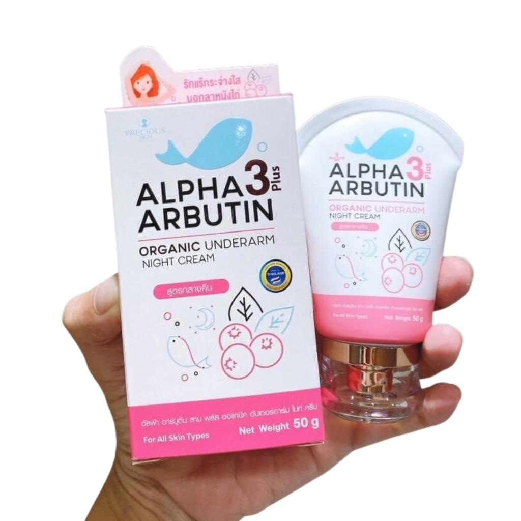 Precious Skin Thailand Alpha Arbutin Underarm Axillary Armpit Whitening Brightening Lightening Cream Krim Crem Perawatan Pencerah Pemutih Penghilang Ketiak Selangkangan Bokong Pantat Lipatan Tubuh Siku Lutut Hitam Ampuh Original BPOM