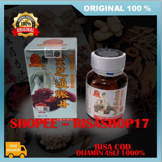 Pil Jian Chuang Ramuan Leluhur Cina  Mengatasi Sendi, Rematik, Encok, Pegal linu, Nyeri Sendi ASLI 1